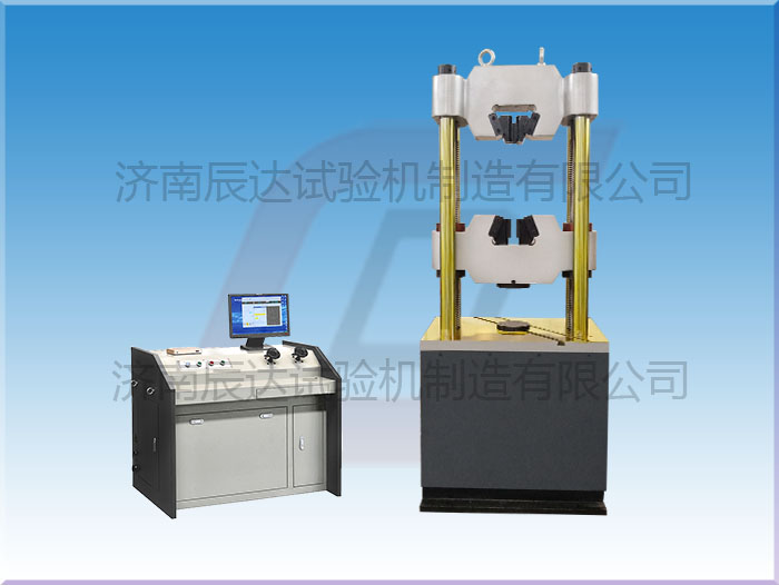 WEW-600D微機(jī)控制液壓萬能試驗(yàn)機(jī)出現(xiàn)故障的原因以及解決方法是什么？