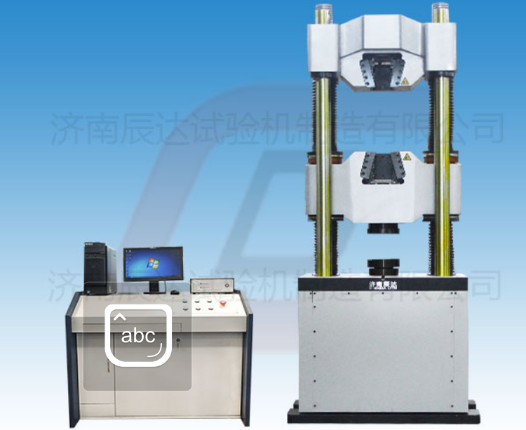 WAW-2000E液壓試驗機要怎么正確安裝？